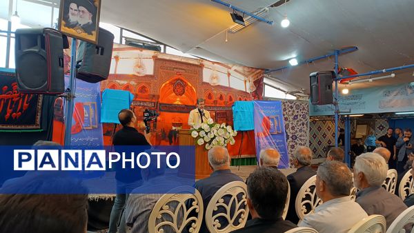 آیین رونمایی پوستر اجلاس سراسری هزار و پانصدمین سال ولادت حضرت محمد (ص) 