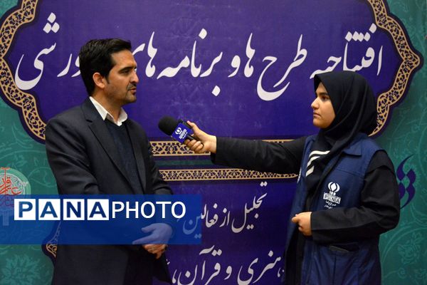 اختتامیه طرح‌ها و برنامه‌های پرورشی بهارستان‌دو