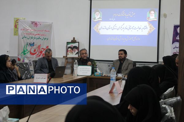 افتتاح فعالیت‌های تابستانی خانه یاریگران زندگی مازندران 