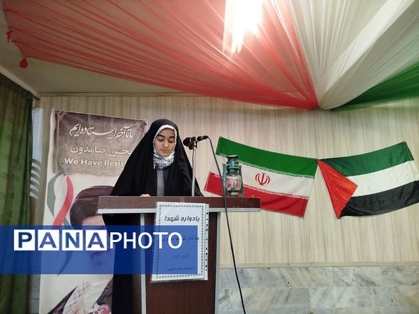 یادواره شهدا در دبیرستان شاهد فاطمیه مشهد