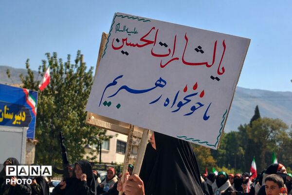 جان‌فدا؛ روایت ایستادگی و وفاداری