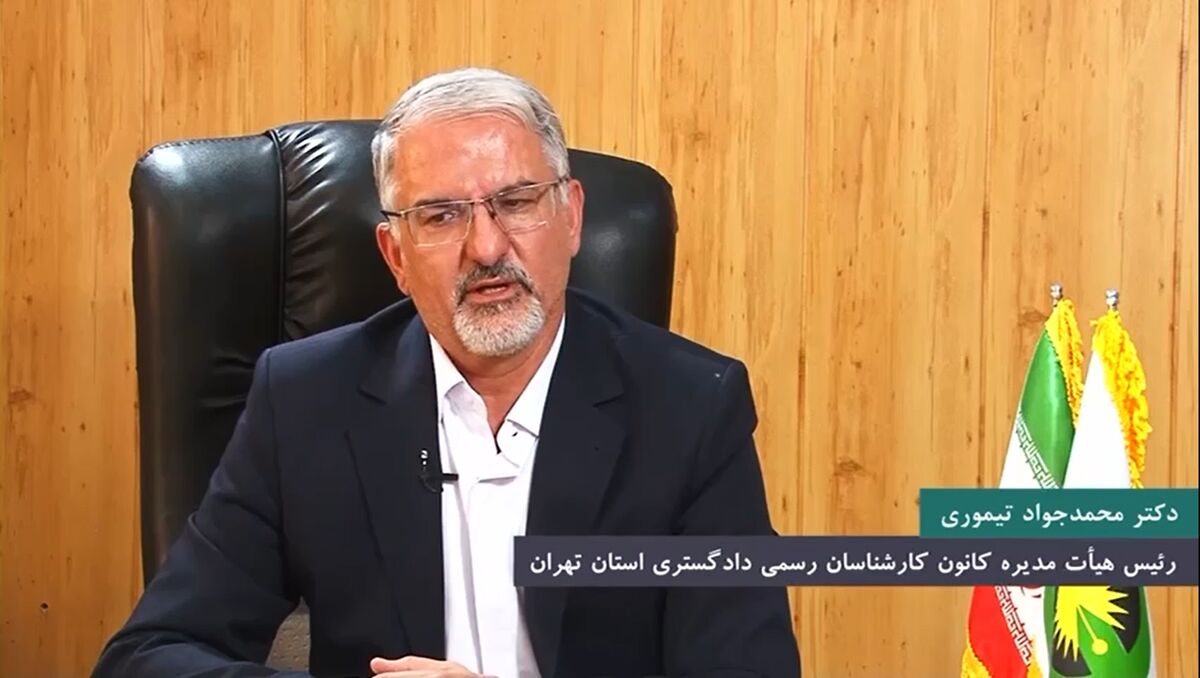 پرداخت حق‌الزحمه کارشناسان رسمی دادگستری بدون نیاز به مراجعه حضوری