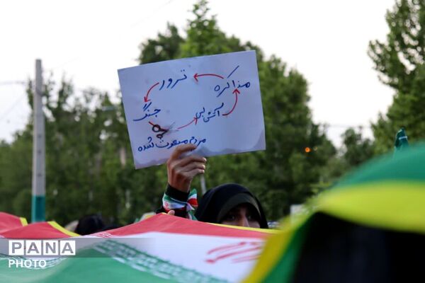 رزمایش سراسری «جانفدا برای ایران امام رضایی» در نظرآباد