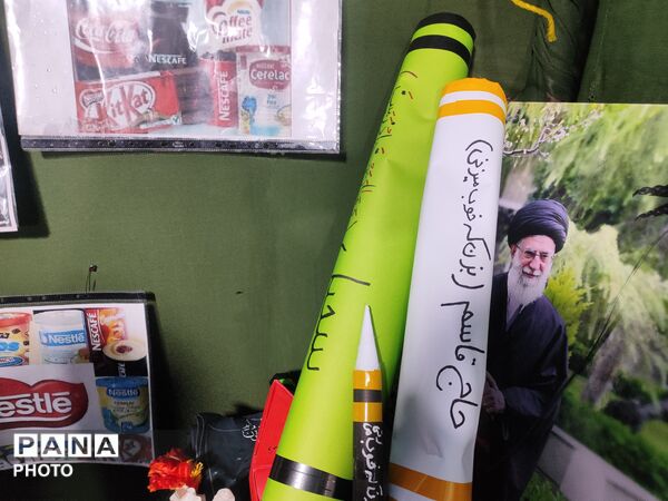 محکومیت مردم کمالشهر در جنایات رژیم امریکایی واسرائیلی 