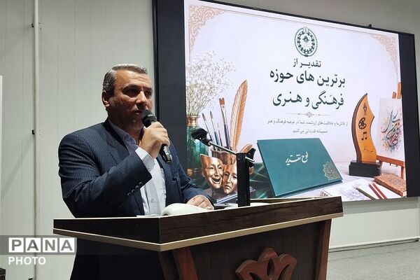  تقدیر از منتخبین سازمان دانش‌آموزی، خبرگزاری پانا و مسابقات فرهنگی و هنری 