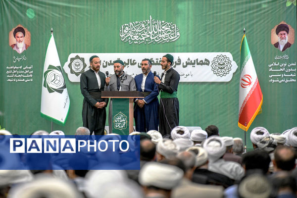 همایش فرهیختگانی عالم تمدن ساز در ارومیه