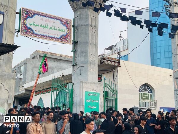 تجلی آیین علم‌گردانی در دل میناب