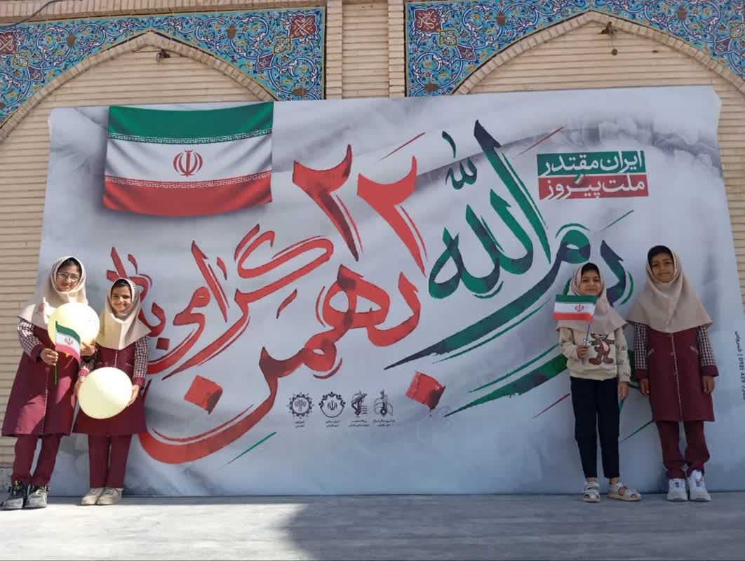راهپیمایی 22 بهمن در لارستان 