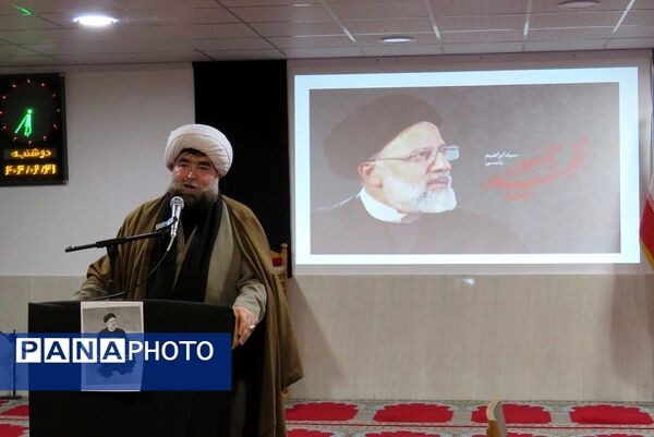 مراسم شهادت رئیس جمهور شهید سید ابراهیم رئیسی در شهر درق 