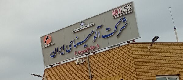 بازدید دانش‌آموزان از کارخانه آلومینای جاجرم و قلعه جلال الدین شهرستان گرمه