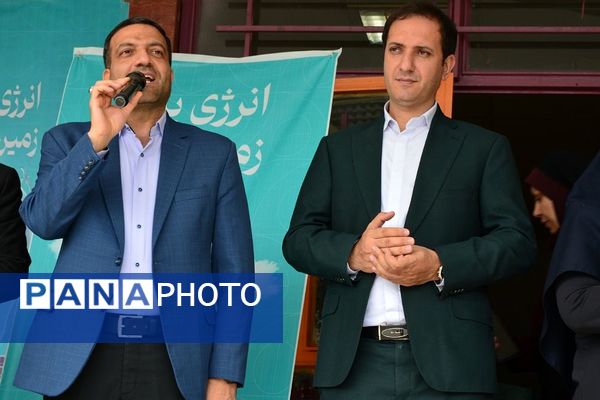 برگزاری مراسم هفته زمین پاک در بهارستان‌دو