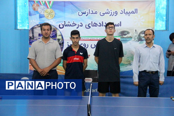 مسابقات تنیس روی میز مدارس سمپاد کشور در مقطع متوسطه دوم