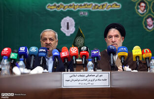 دومین جلسه ستاد مرکزی بزرگداشت دولتمردان شهید