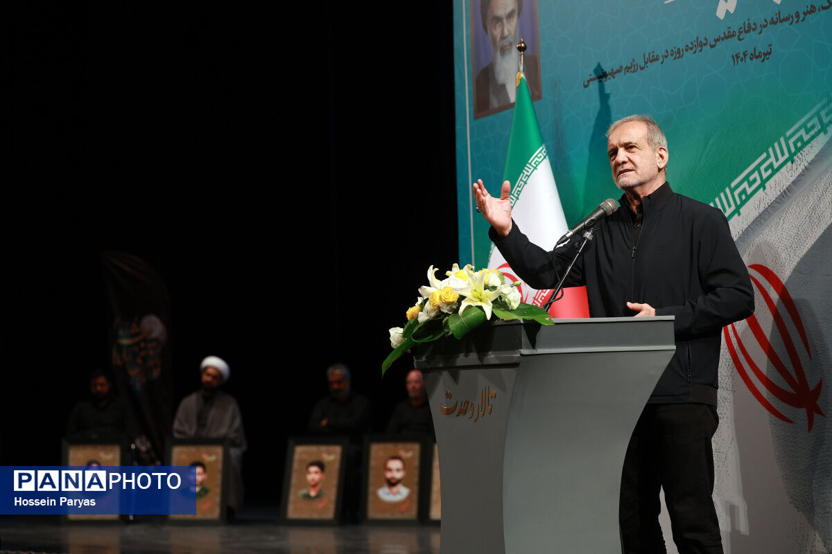 پاسداشت یاد شهیدان فرهنگ، هنر و رسانه در دفاع مقدس دوازده روزه در مقابل رژیم صهیونیستی