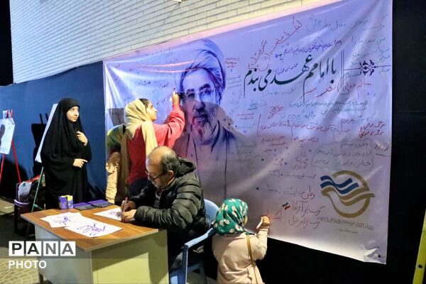 برپایی موکب امام رضا(ع) یاد بود شهدای دانش آموز در یزد