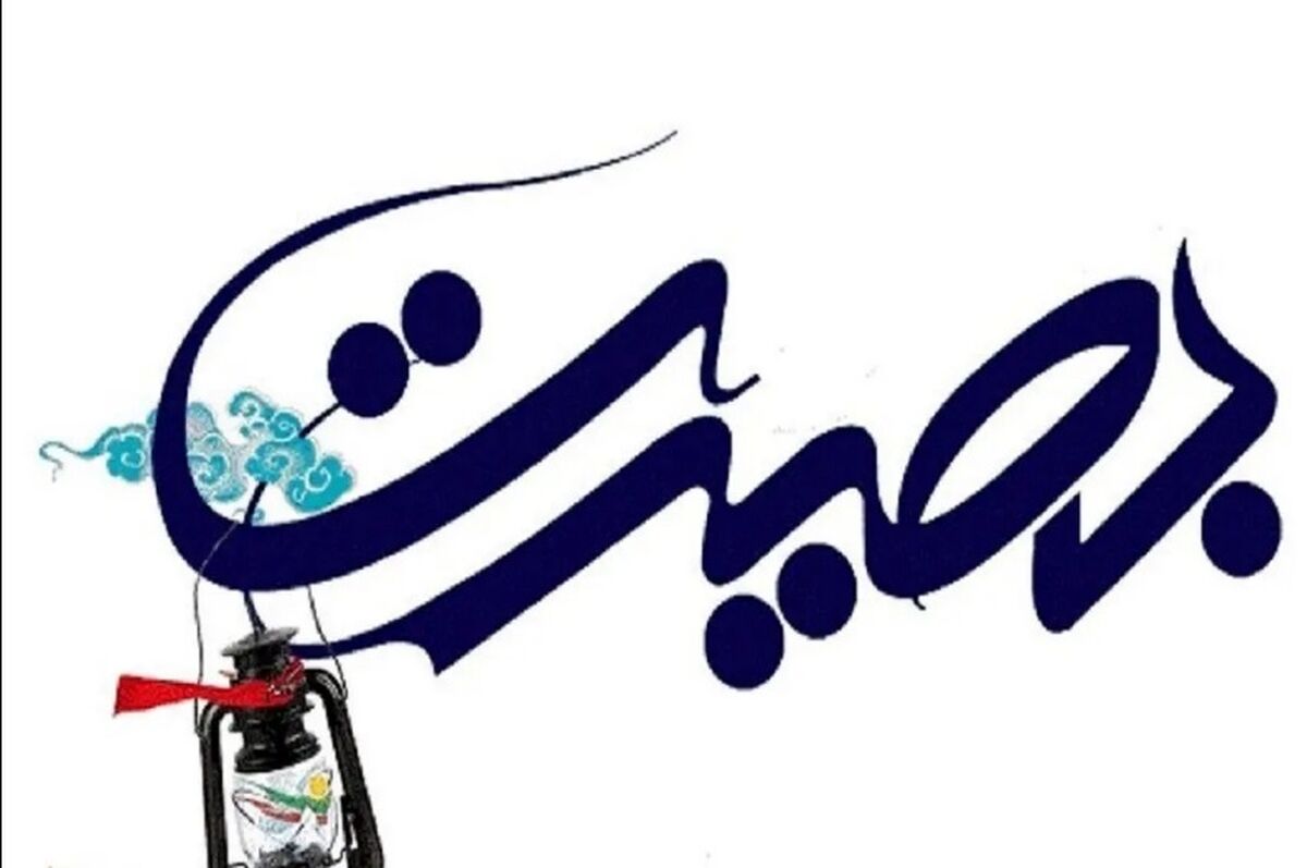 تاریخ ما حکایت سرود عشق به میهن است