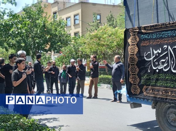 مراسم عزاداری عاشورای حسینی