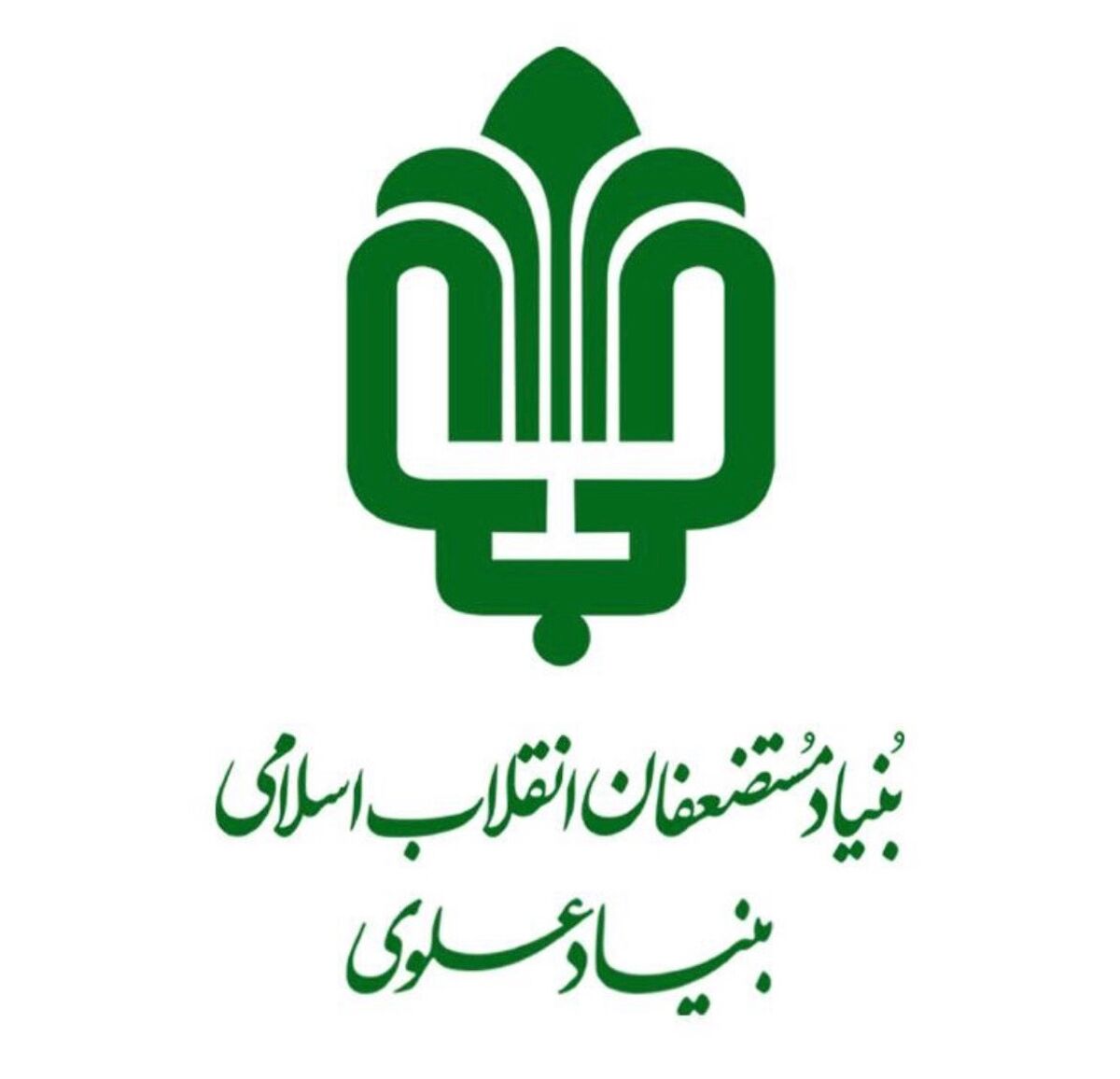 خانواده بنیاد علوی به پویش جانفدا پیوست
