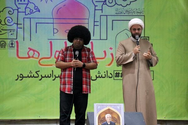 برگزاری افتتاحیه سومین دوره زیارت‌اولی‌ها در مشهد