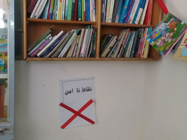 مانور زلزله در دبستان شهید نجفی فدافن
