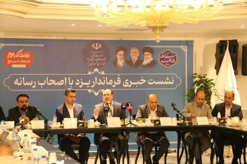۲۸ مدرسه در مناطق کمتر برخوردار یزد احداث خواهد شد
