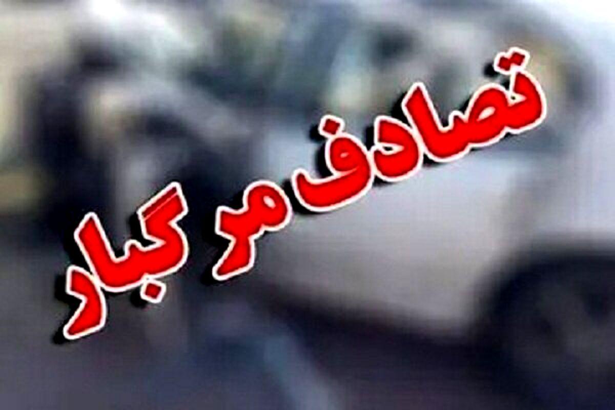 تصادف مرگبار در بزرگراه شهید حجازی تهران