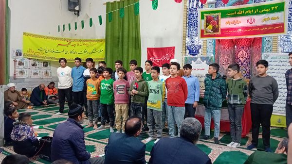 مراسم جشن دهه فجر در مسجد پنج تن آل عبا