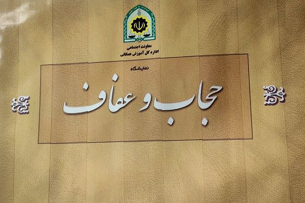 دیدار با رئیس مرکز مشاوره ستاد فرماندهی نیروی انتظامی شهرستان ری