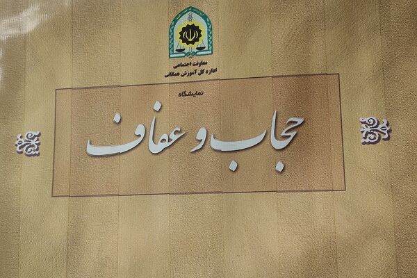دیدار با رئیس مرکز مشاوره ستاد فرماندهی نیروی انتظامی شهرستان ری