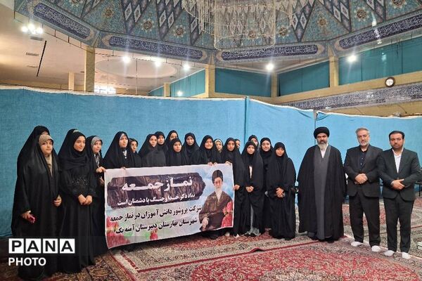 دانش‌آموزان بهارستانی، طلایه‌داران وحدت و معنویت در نماز جمعه