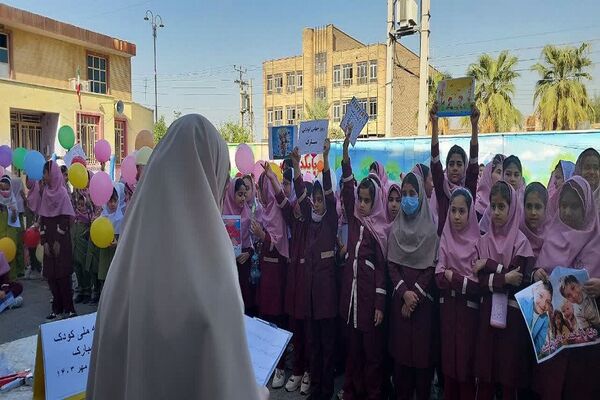 شور و شوق دانش‌آموزان در روز جهانی کودک