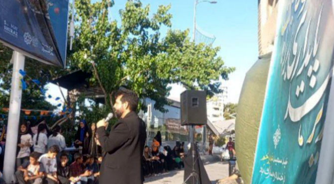 آیین گرامی‌داشت عید سعید غدیر در شیراز