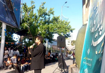آیین گرامی‌داشت عید سعید غدیر در شیراز