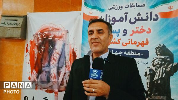 ورود ورزشکاران به سنندج در چهل و یکمین دوره مسابقات فوتسال و والیبال کشوری