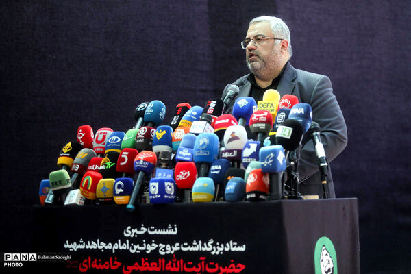 نشست خبری سخنگوی ستاد تشییع رهبر شهید
