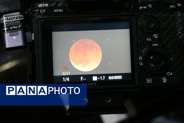 شبی متفاوت در کوهسنگی از سرودهای محمدی تا رصد ماه‌گرفتگی