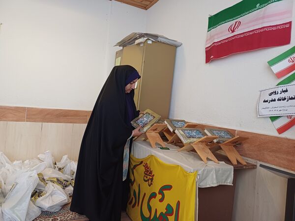 مدارس در تکاپوی مهر