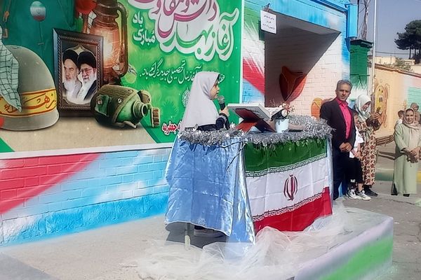 بازگشایی مدارس پیشوا با برنامه‌های شاد و اجرای عروسکی