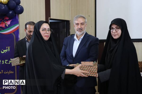 تجلیل از برگزیدگان آموزش ابتدایی در بهارستان یک