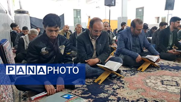 محفل انس با قرآن کریم در فهرج