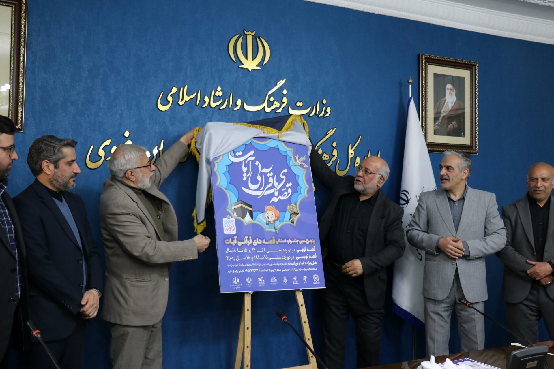 نشست خبری پنجمین جشنواره قصه‌های قرآنی «آیات» در مشهد