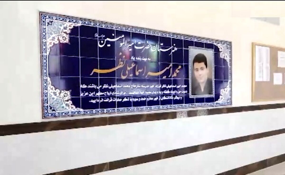 افتتاح هنرستان خیّرساز حضرت امیرالمؤمنین(ع) در منطقه پردیسان قم