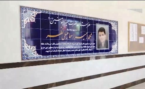 افتتاح هنرستان خیّرساز حضرت امیرالمؤمنین(ع) در منطقه پردیسان قم