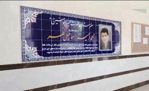 افتتاح هنرستان خیّرساز حضرت امیرالمؤمنین(ع) در منطقه پردیسان قم