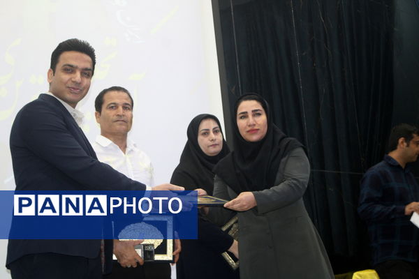  همایش تجلیل از برترین های حوزه تربیت بدنی و ورزش مدارس استان بوشهر 