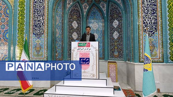 اجتماع بزرگ مردم دیشموک در محکومیت شهادت مظلومانه سید حسن نصرالله