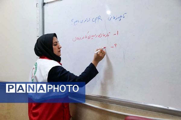 دومین دوره کمک‌های اولیه و امداد ویژه معلمان شهر کرمان