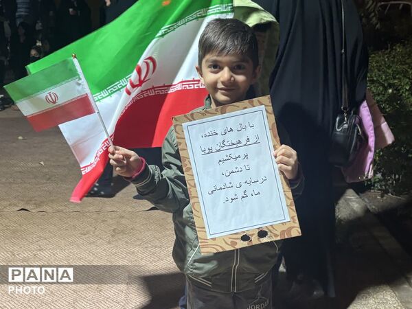 میدان داری دانش‌آموزان و معلمان یزدی