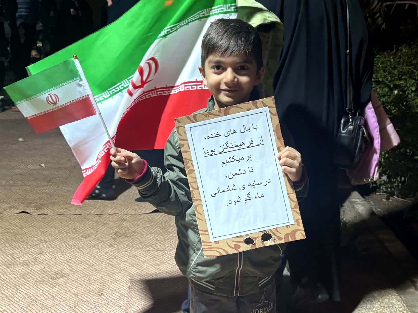 میدان داری دانش‌آموزان و معلمان یزدی