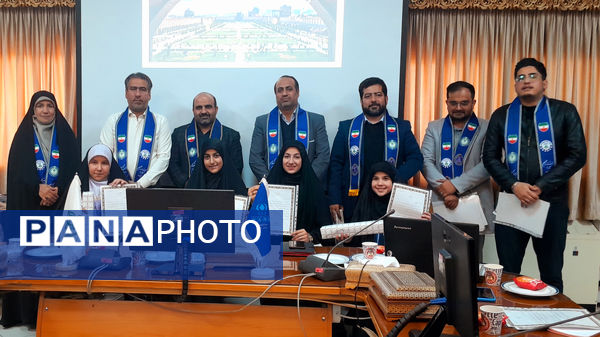 آئین تجلیل از خبرنگاران منتخب پانا ناحیه ۴ اصفهان 